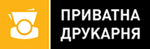 Приватна друкарня